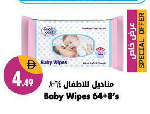 available at شكلان ماركت in الإمارات العربية المتحدة , الامارات - دبي