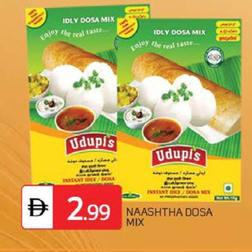 available at سوق طلال in الإمارات العربية المتحدة , الامارات - دبي