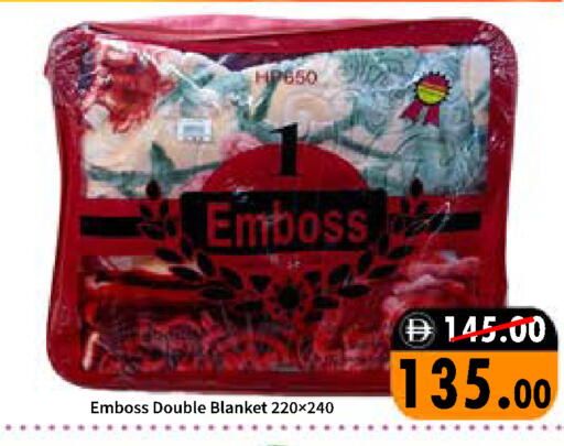 available at رويال جلف هايبرماركت in الإمارات العربية المتحدة , الامارات - أبو ظبي