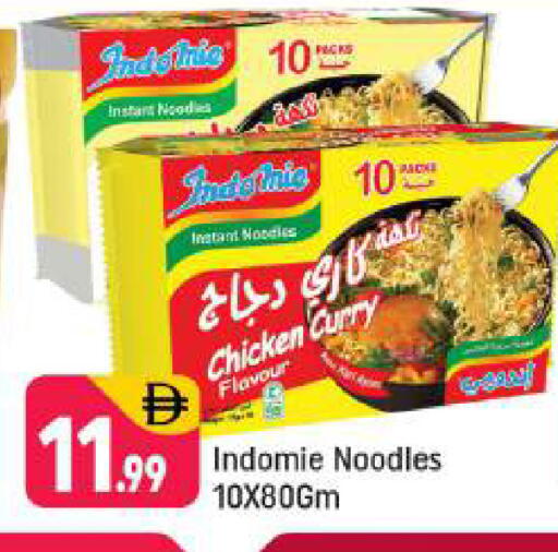 available at شكلان ماركت in الإمارات العربية المتحدة , الامارات - دبي