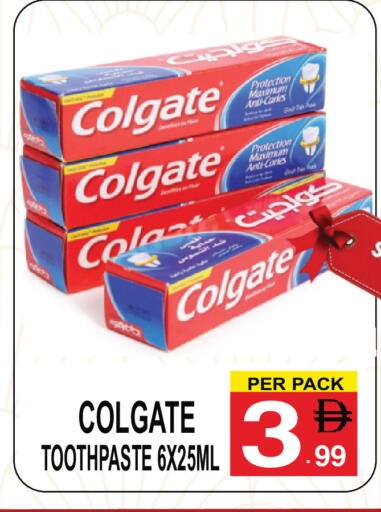 available at جفت بوينت in الإمارات العربية المتحدة , الامارات - دبي