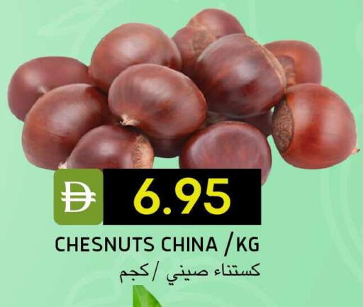 available at سيليكت ماركت in الإمارات العربية المتحدة , الامارات - أبو ظبي