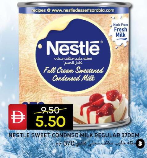 available at سيليكت ماركت in الإمارات العربية المتحدة , الامارات - أبو ظبي