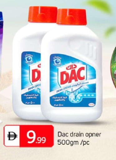 available at سوق طلال in الإمارات العربية المتحدة , الامارات - الشارقة / عجمان