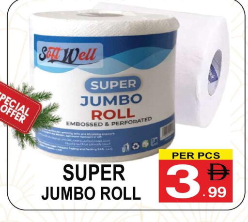 available at Friday Center in UAE - Dubai