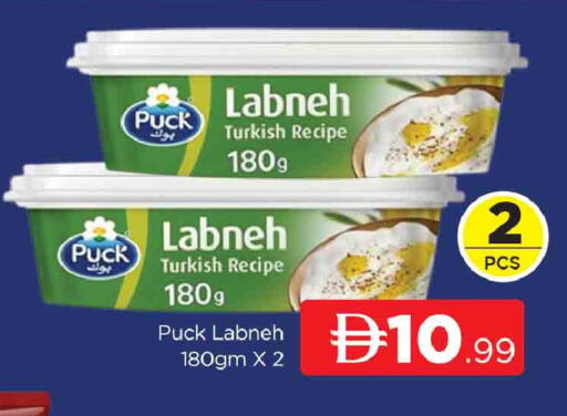 available at AL MADINA (Dubai) in UAE - Dubai