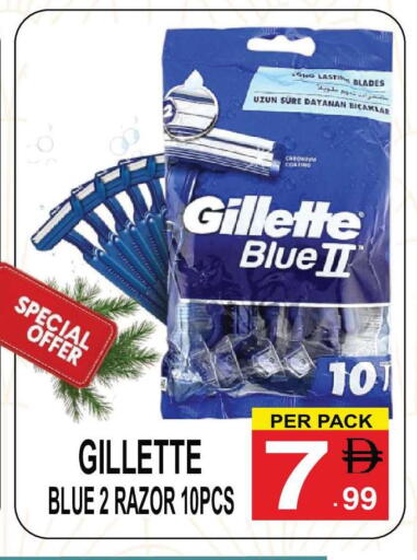 available at مركز الجمعة in الإمارات العربية المتحدة , الامارات - دبي