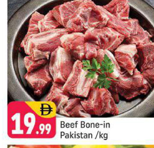 available at شكلان ماركت in الإمارات العربية المتحدة , الامارات - دبي