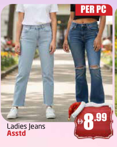 available at Delta Centre in UAE - Sharjah / Ajman