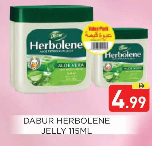 available at عين المدينة هايبرماركت in الإمارات العربية المتحدة , الامارات - الشارقة / عجمان