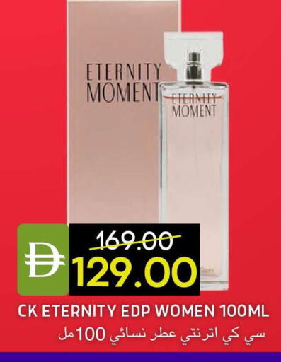 available at سيليكت ماركت in الإمارات العربية المتحدة , الامارات - أبو ظبي