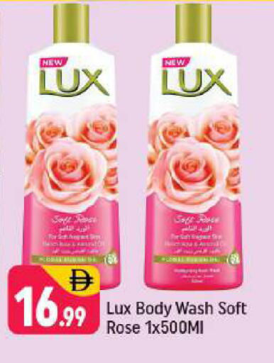 available at شكلان ماركت in الإمارات العربية المتحدة , الامارات - دبي