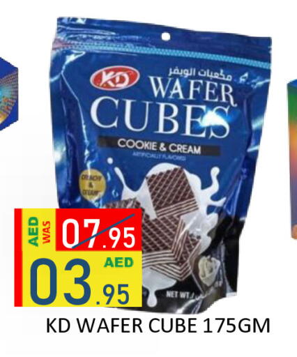 available at رويال جلف هايبرماركت in الإمارات العربية المتحدة , الامارات - أبو ظبي