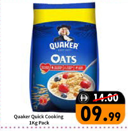 available at رويال جلف هايبرماركت in الإمارات العربية المتحدة , الامارات - أبو ظبي