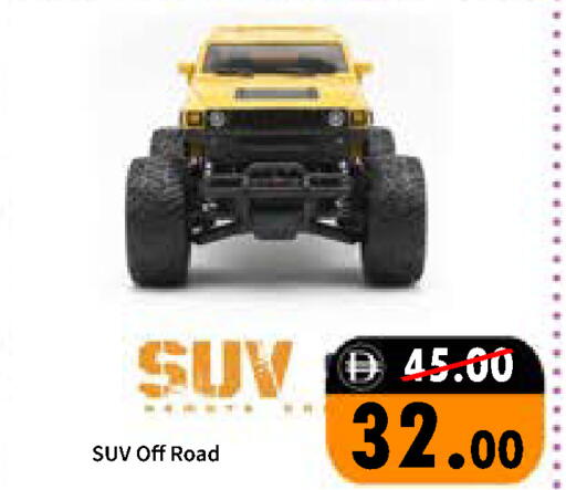 available at رويال جلف هايبرماركت in الإمارات العربية المتحدة , الامارات - أبو ظبي