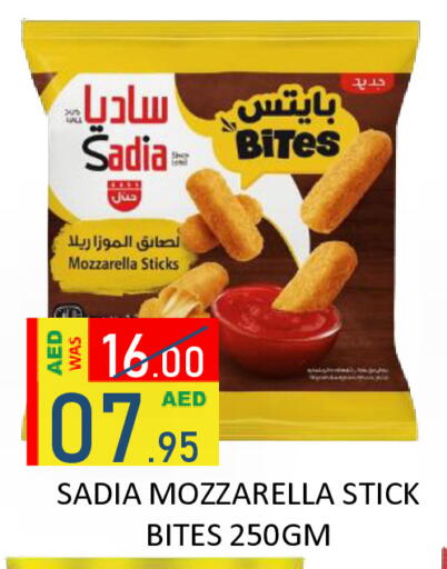 available at رويال جلف هايبرماركت in الإمارات العربية المتحدة , الامارات - أبو ظبي
