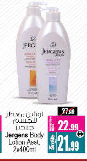 available at Ansar Mall in UAE - Sharjah / Ajman