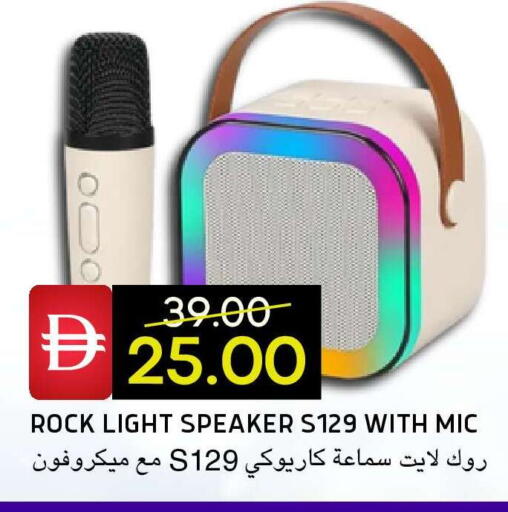 available at سيليكت ماركت in الإمارات العربية المتحدة , الامارات - أبو ظبي