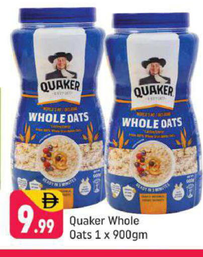 available at شكلان ماركت in الإمارات العربية المتحدة , الامارات - دبي