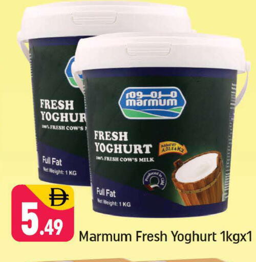 available at شكلان ماركت in الإمارات العربية المتحدة , الامارات - دبي