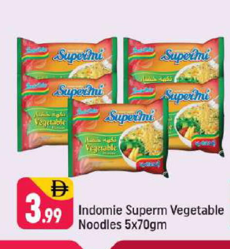 available at شكلان ماركت in الإمارات العربية المتحدة , الامارات - دبي