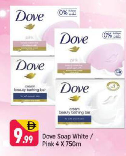 available at Shaklan  in UAE - Dubai