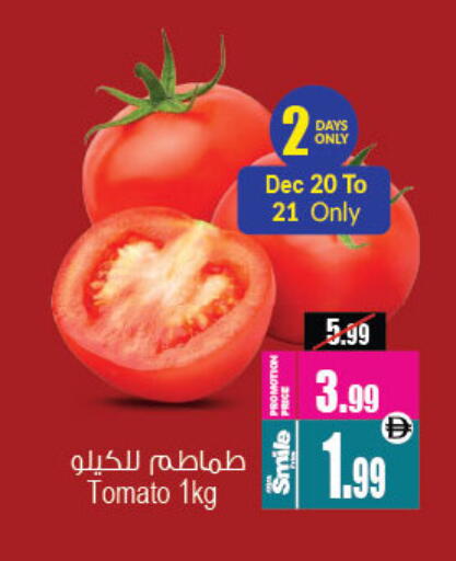 Tomato available at أنصار جاليري in الإمارات العربية المتحدة , الامارات - دبي
