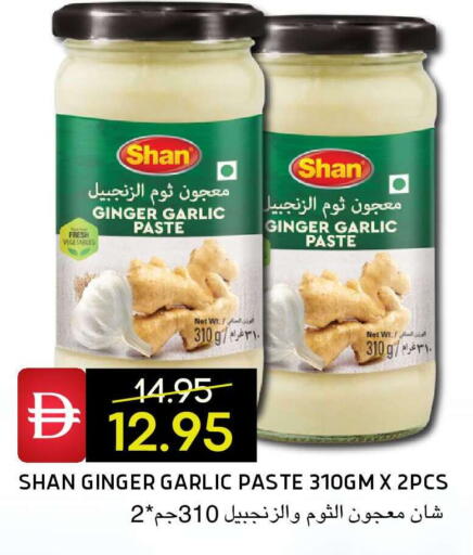 Ginger Garlic available at سيليكت ماركت in الإمارات العربية المتحدة , الامارات - أبو ظبي