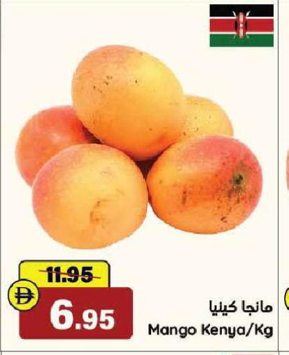 Mango available at الأسواق هايبرماركت in الإمارات العربية المتحدة , الامارات - رَأْس ٱلْخَيْمَة