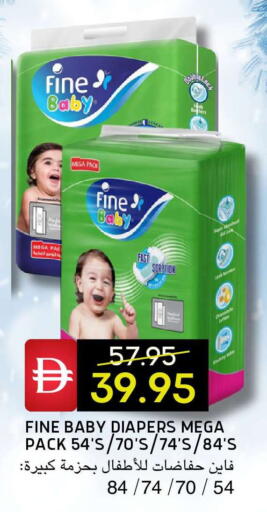 available at سيليكت ماركت in الإمارات العربية المتحدة , الامارات - أبو ظبي