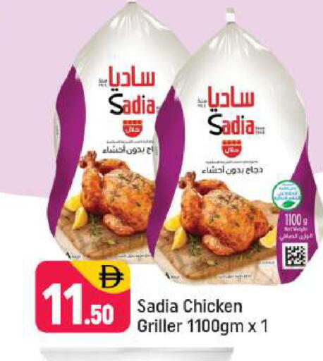 available at شكلان ماركت in الإمارات العربية المتحدة , الامارات - دبي