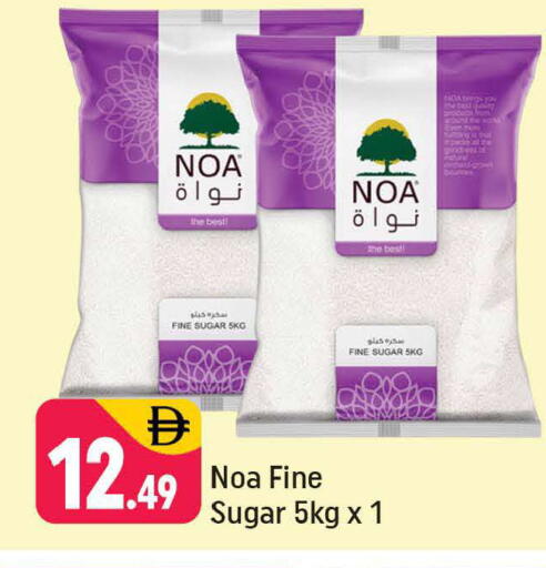 available at شكلان ماركت in الإمارات العربية المتحدة , الامارات - دبي