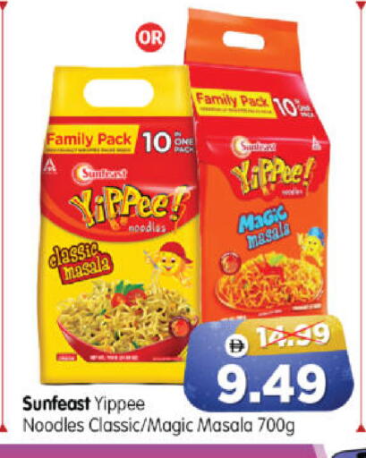 available at هايبر ماركت المدينة in الإمارات العربية المتحدة , الامارات - أبو ظبي