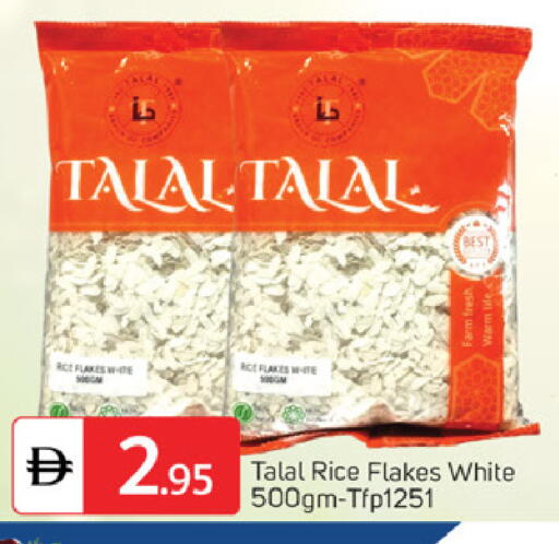 available at سوق طلال in الإمارات العربية المتحدة , الامارات - الشارقة / عجمان