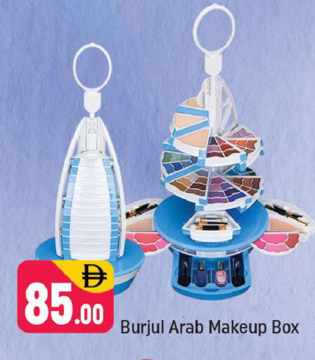 available at شكلان ماركت in الإمارات العربية المتحدة , الامارات - دبي