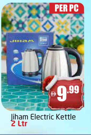 available at مركز دلتا in الإمارات العربية المتحدة , الامارات - الشارقة / عجمان