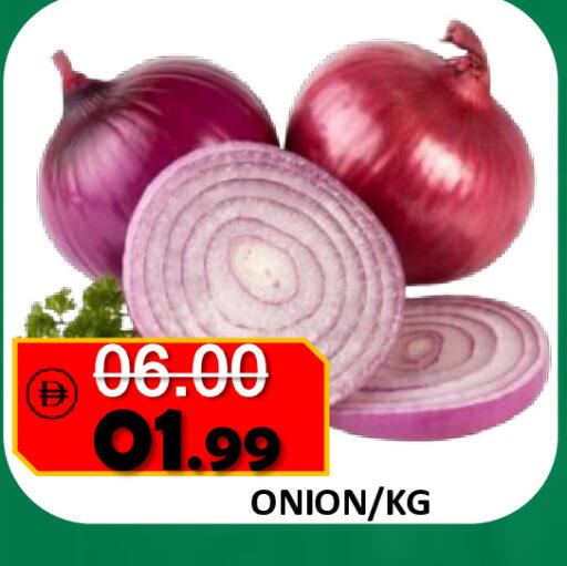 Onion available at ROYAL GULF HYPERMARKET LLC in UAE - Abu Dhabi