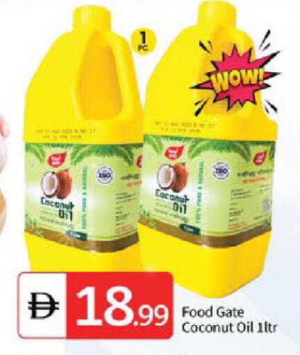 Coconut available at سوق طلال in الإمارات العربية المتحدة , الامارات - دبي