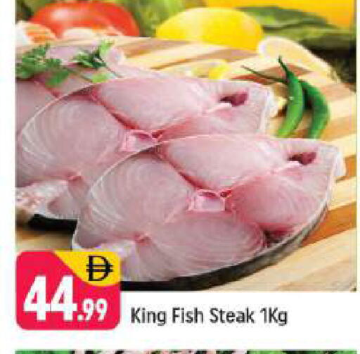 available at شكلان ماركت in الإمارات العربية المتحدة , الامارات - دبي