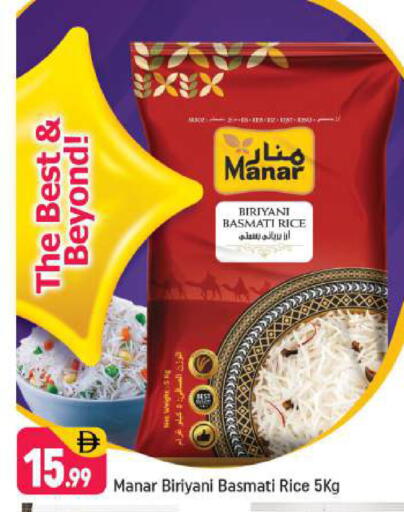 available at شكلان ماركت in الإمارات العربية المتحدة , الامارات - دبي