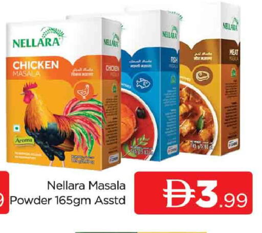 available at AL MADINA (Dubai) in UAE - Dubai