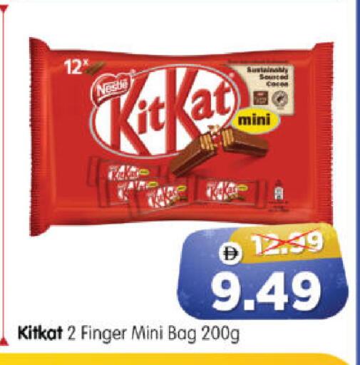 available at هايبر ماركت المدينة in الإمارات العربية المتحدة , الامارات - أبو ظبي