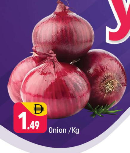 Onion available at Shaklan  in UAE - Dubai
