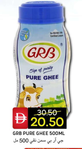 available at سيليكت ماركت in الإمارات العربية المتحدة , الامارات - أبو ظبي