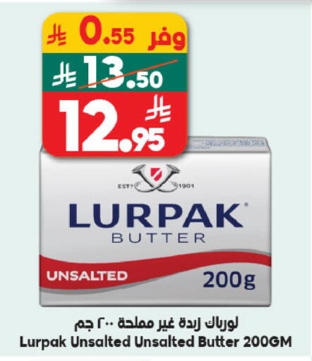 available at Dukan in KSA, Saudi Arabia, Saudi - Medina