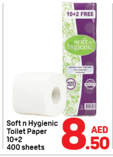 available at دي تو دي in الإمارات العربية المتحدة , الامارات - دبي