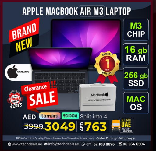 Apple available at تيك ديلس ترادينغ in الإمارات العربية المتحدة , الامارات - أبو ظبي