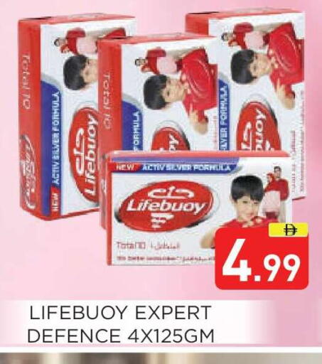 available at عين المدينة هايبرماركت in الإمارات العربية المتحدة , الامارات - الشارقة / عجمان