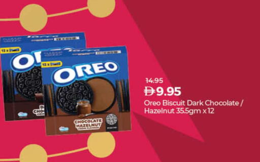 available at Lulu Hypermarket in UAE - Sharjah / Ajman