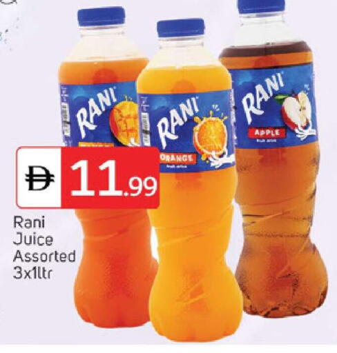 Apple available at سوق طلال in الإمارات العربية المتحدة , الامارات - دبي